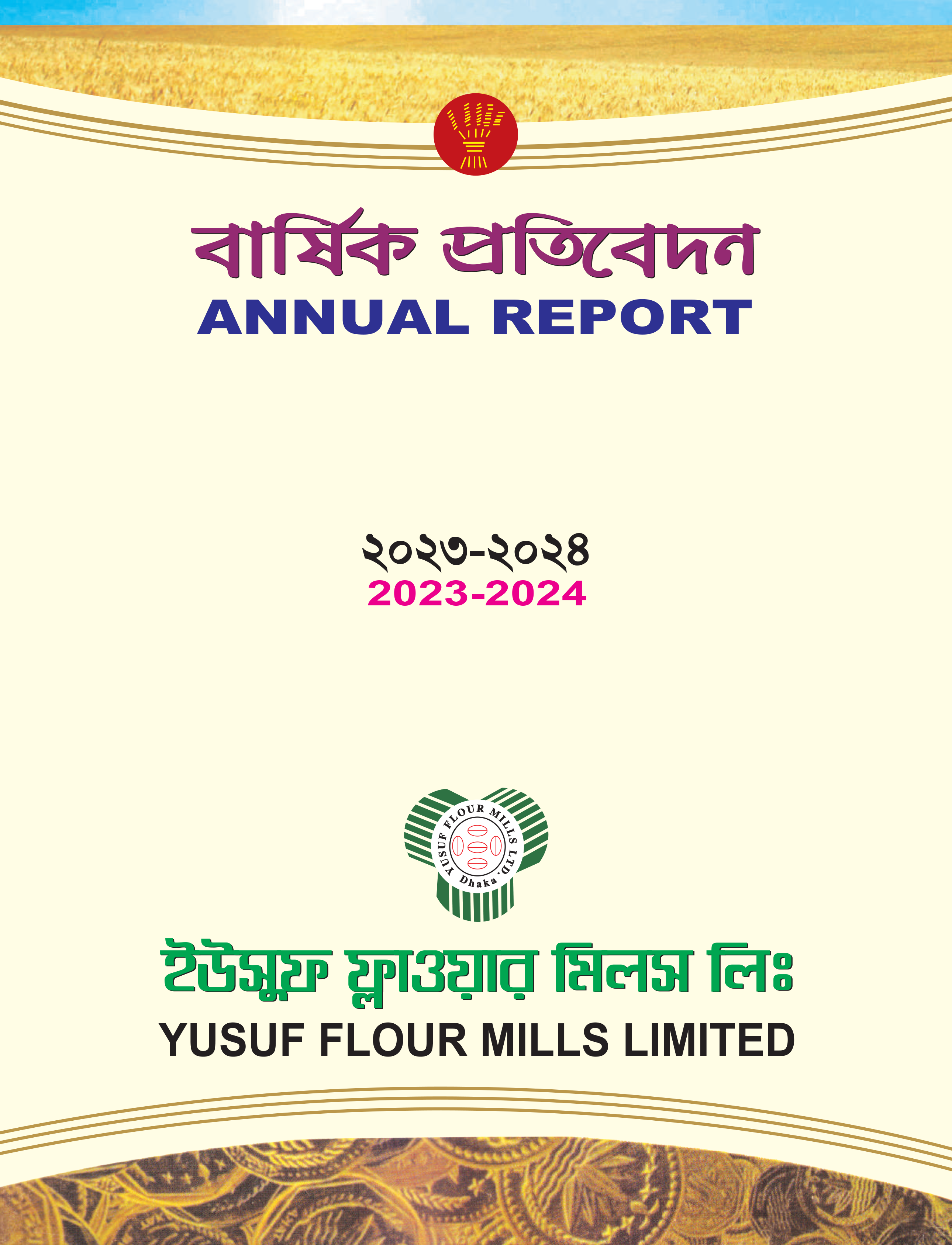 Annual Report 2023-2024